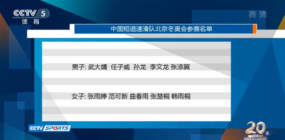 第22分钟，弗洛西诺内左路定位球机会，巴雷内切亚直接打门稍稍偏出近门柱。